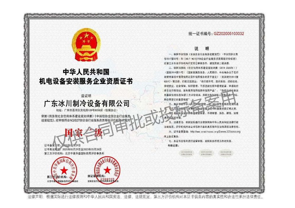 �C��O�䰲�b������I(y��)�Y�|�C��