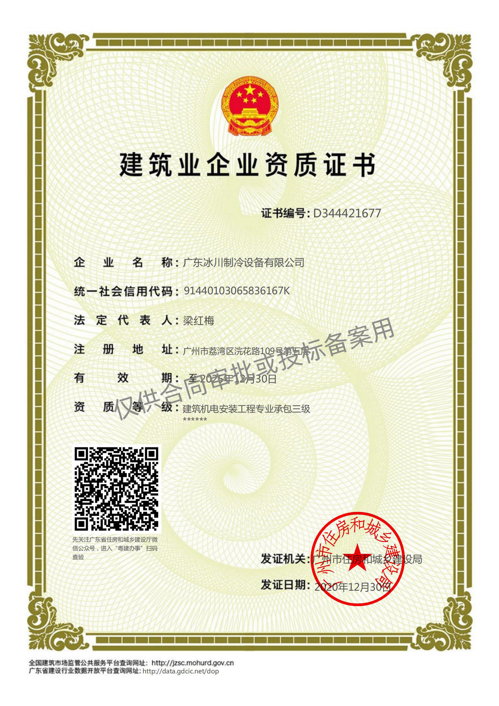 �����I(y��)��I(y��)�Y�|�C��